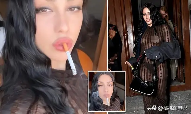 麥當娜 29 歲長女曬抽菸狂野影片！穿真空透視裝，惹火身材引熱議